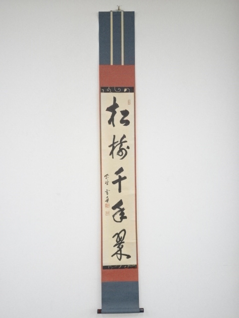 JAPANESE HANGING SCROLL / HAND PAINTED / CALLIGRAPHY / BY SESSO ONO